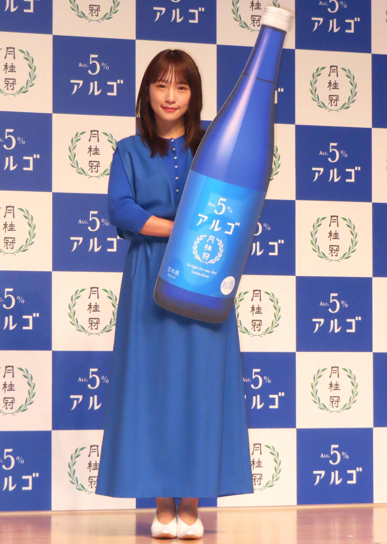 「月桂冠　新商品『アルゴ』発売発表会／試飲会」に登壇した川栄李奈