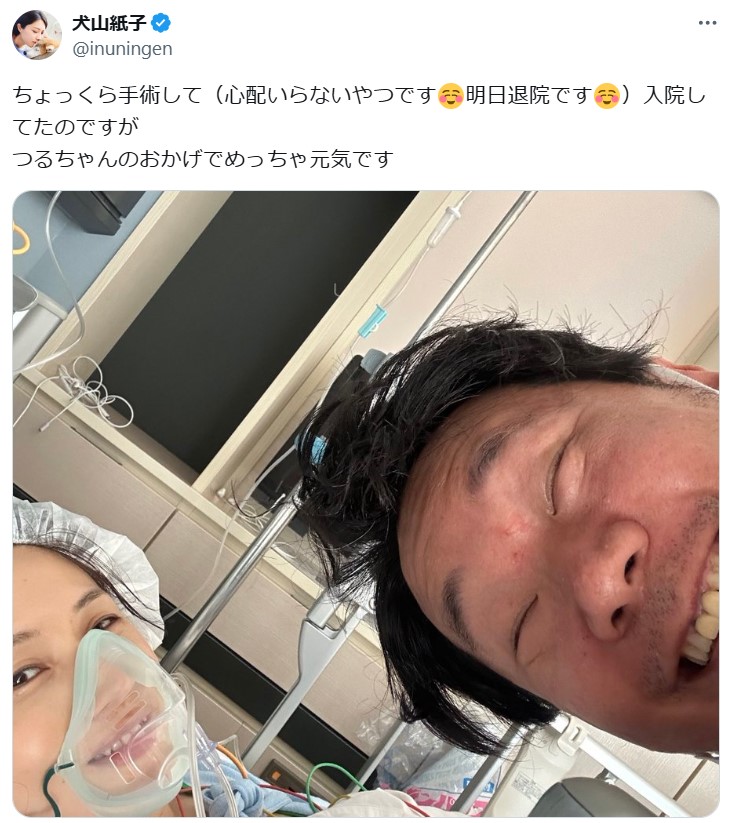犬山紙子さんのXから