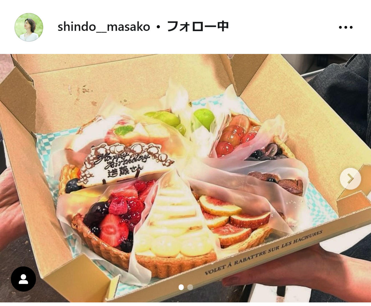 進藤晶子アナのインスタグラムから