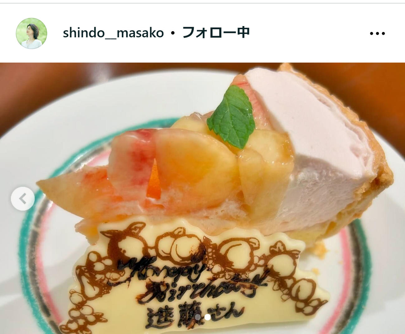 進藤晶子アナのインスタグラムから