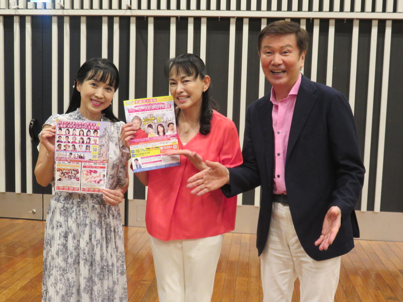 ニッポン放送の収録に参加した西村知美（左）田中美奈子（中央）森田健作