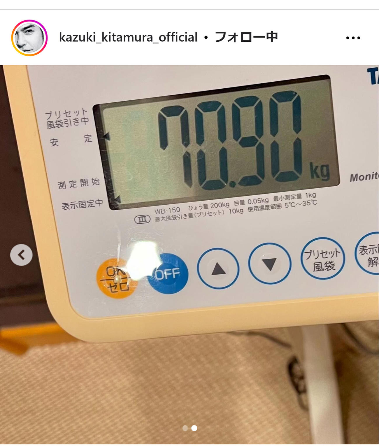 北村一輝のインスタグラムから