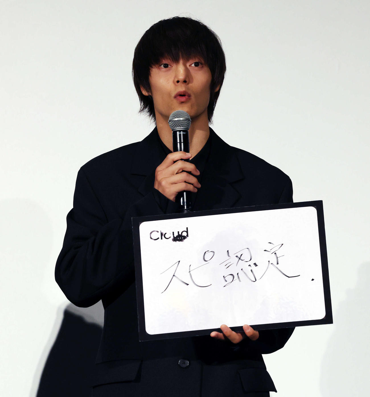 映画「Cloud　クラウド」ジャパンプレミアでお題「気がつけば○○」に「スピ認定」と答える窪田正孝（撮影・宮地輝）