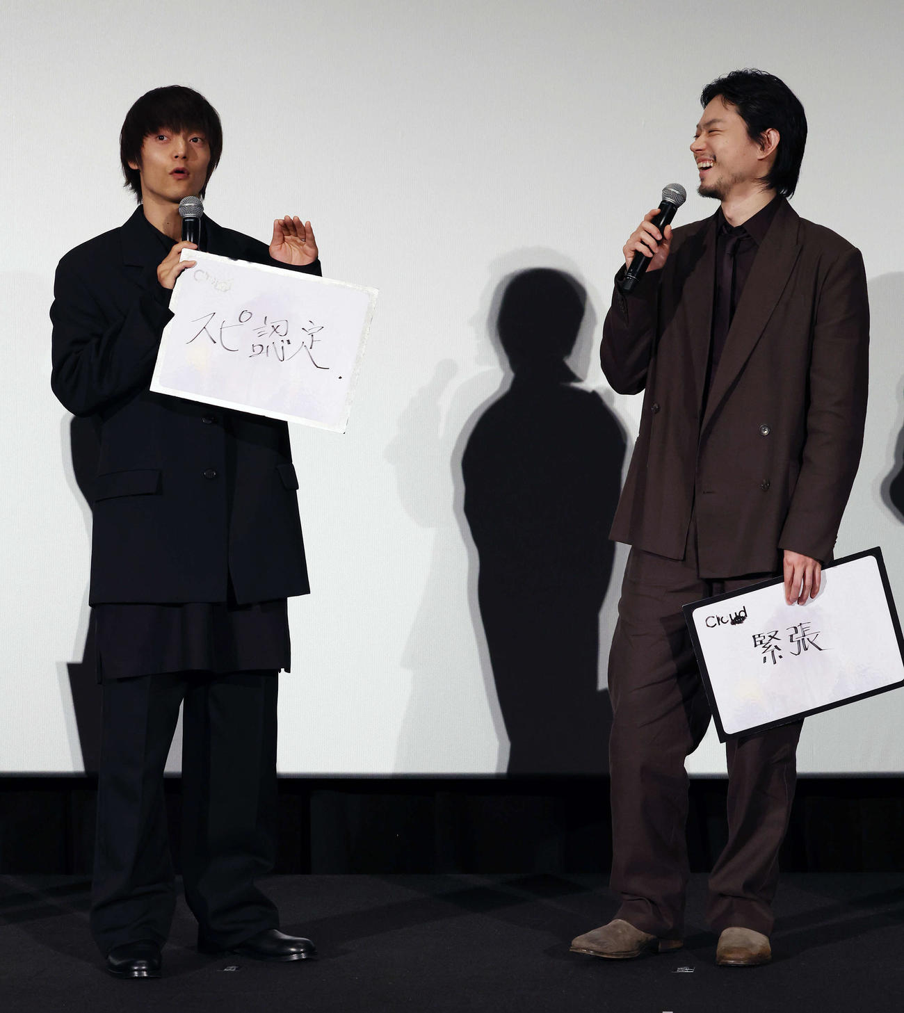 映画「Cloud　クラウド」ジャパンプレミアでお題「気がつけば○○」に「スピ認定」と答える窪田正孝（左）と笑う菅田将暉（撮影・宮地輝）