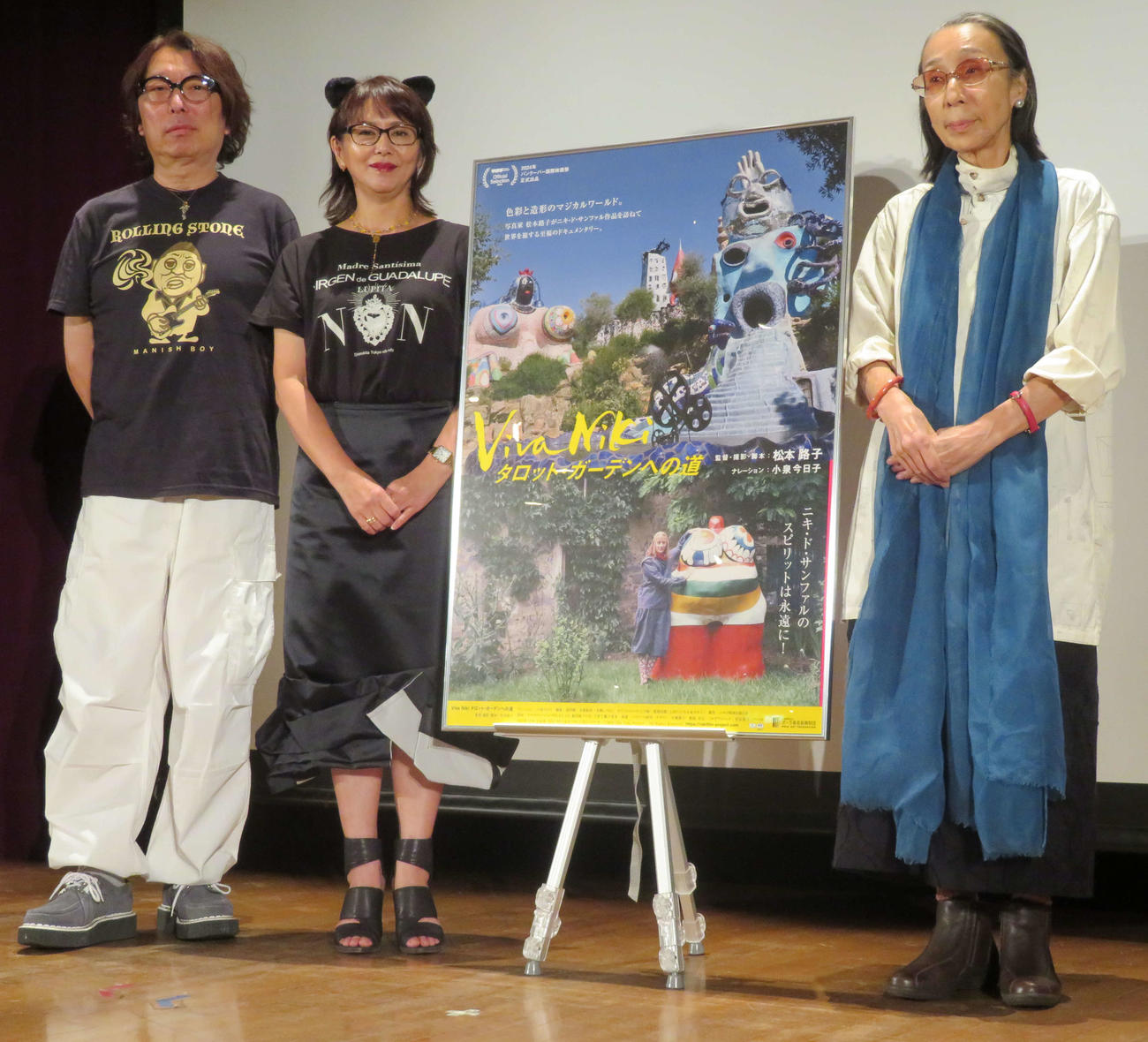 ドキュメンタリー映画「Viva Niki　タロット・ガーデン」完成披露試写会に登壇した、左から黒猫同盟の上田ケンジ、小泉今日子、松本路子監督（撮影・村上幸将）
