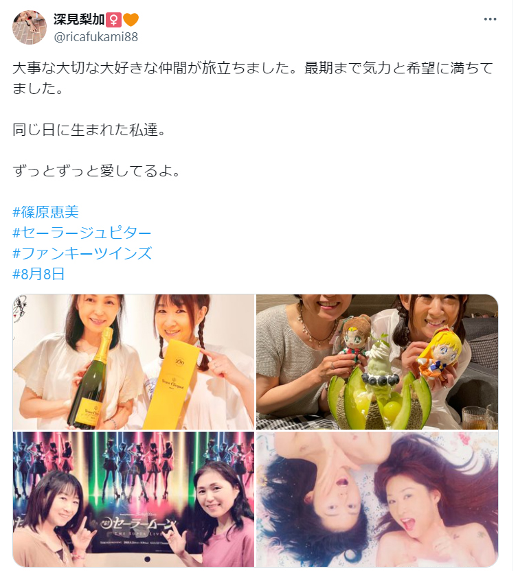 深見梨加のX（旧ツイッター）から