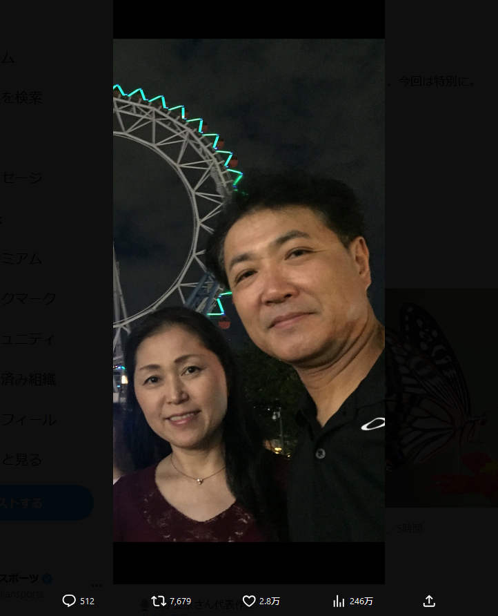 渡洋史のＸから