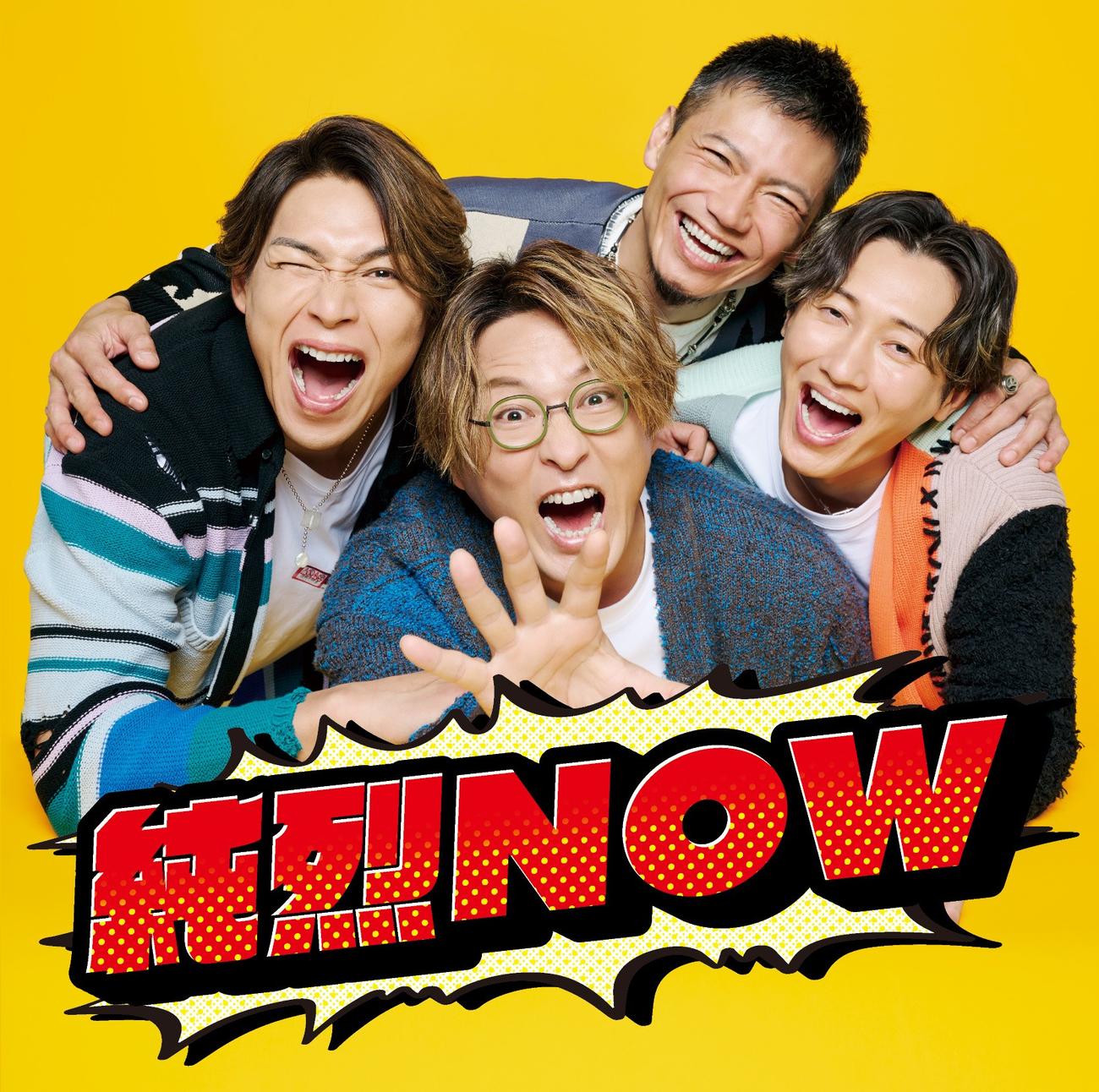 リメークアルバム「純烈NOW」を発売する純烈