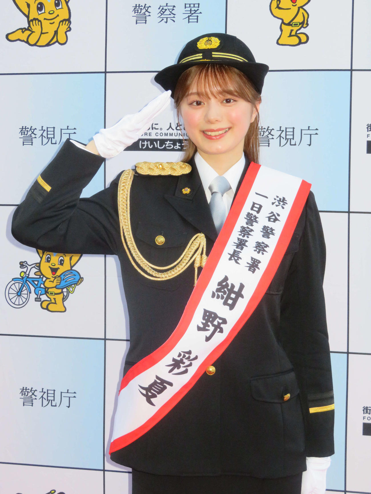 警視庁渋谷警察署の一日署長に就任し、笑顔の紺野彩夏（撮影・村上幸将）