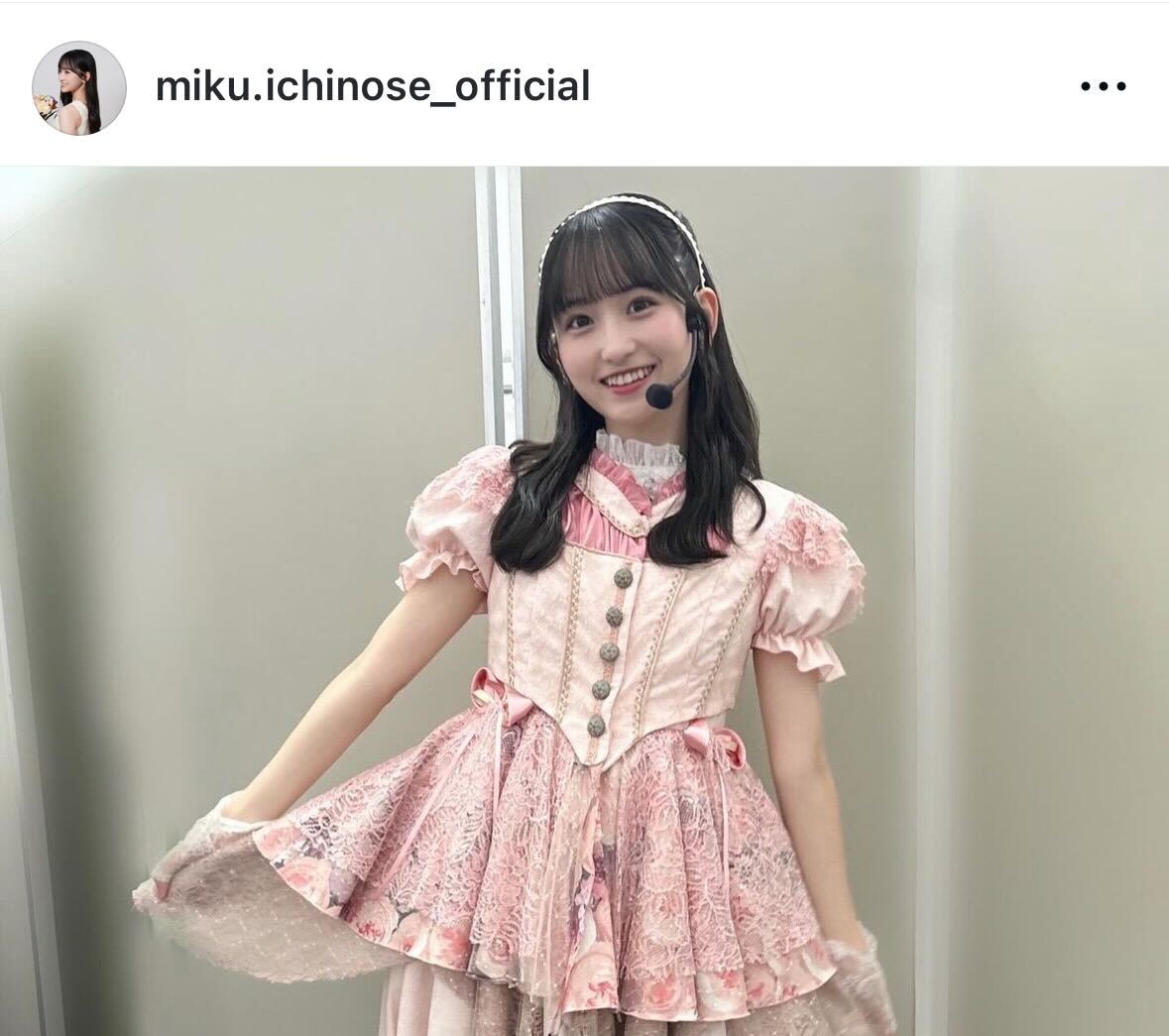 一ノ瀬美空のインスタグラムから