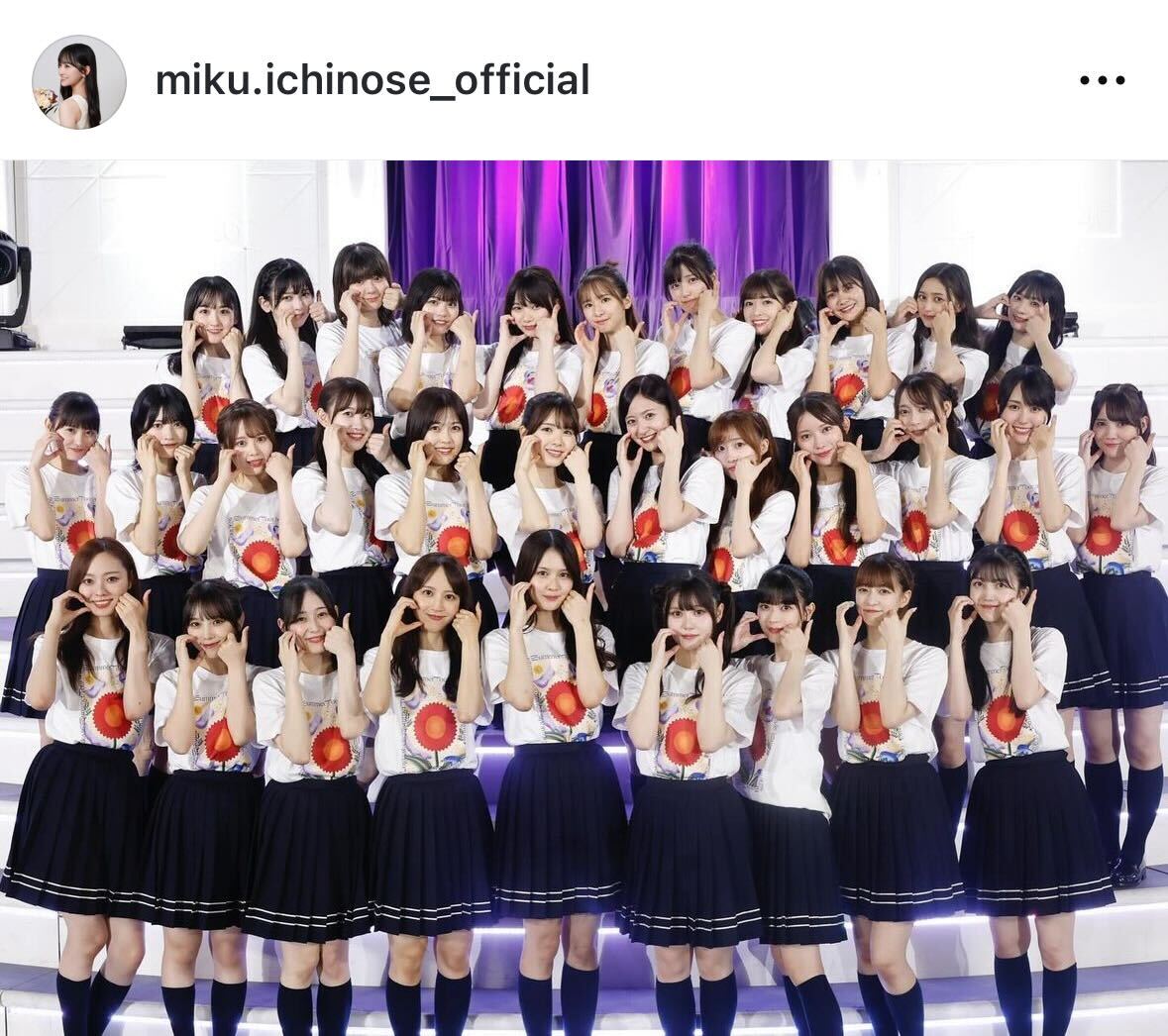 一ノ瀬美空のインスタグラムから