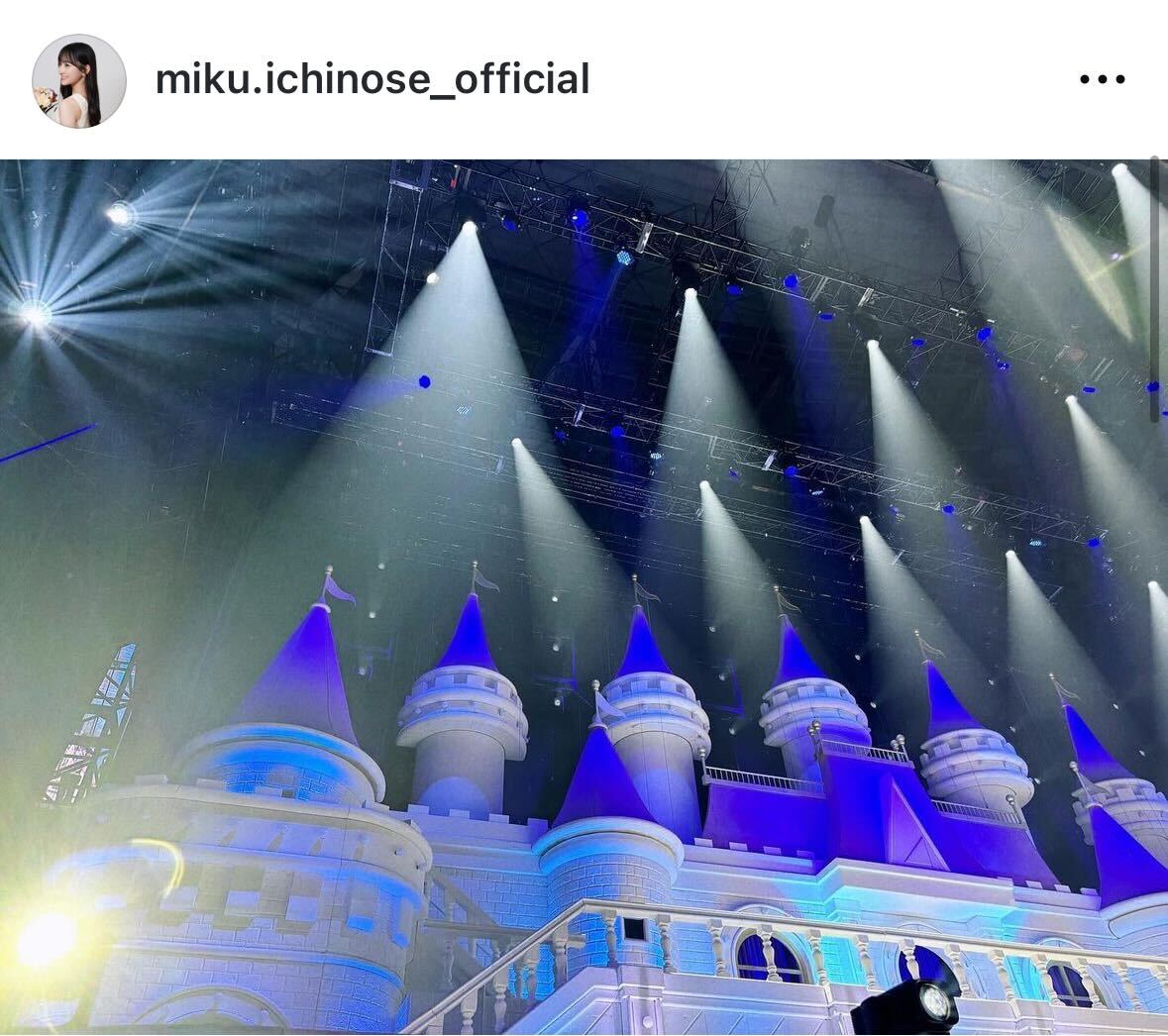 一ノ瀬美空のインスタグラムから
