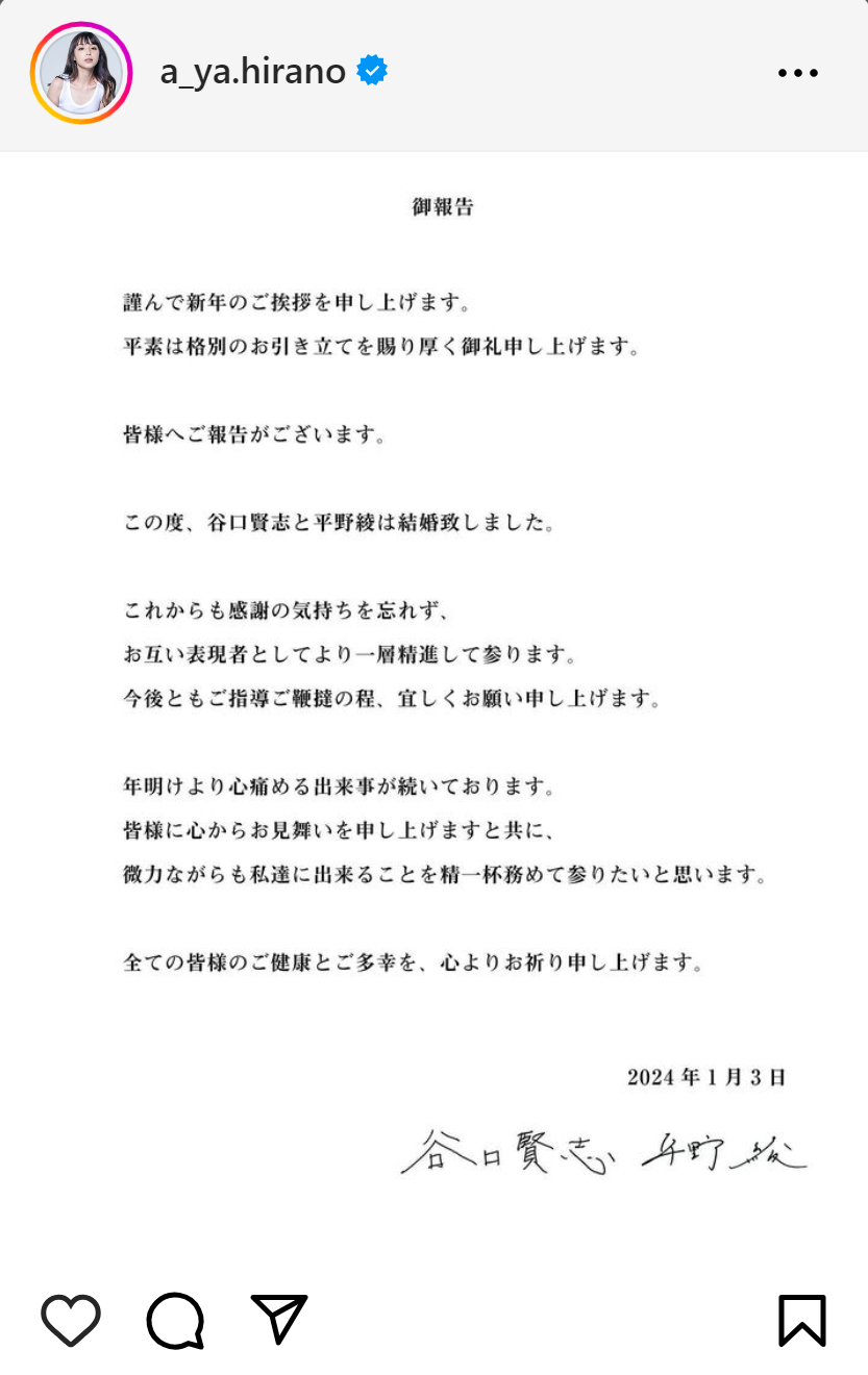 平野綾のインスタグラムから