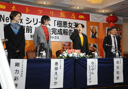 ゆりやんレトリィバァ「ダンプ松本」なりきり「見ないやつは息の根を止めてやる」