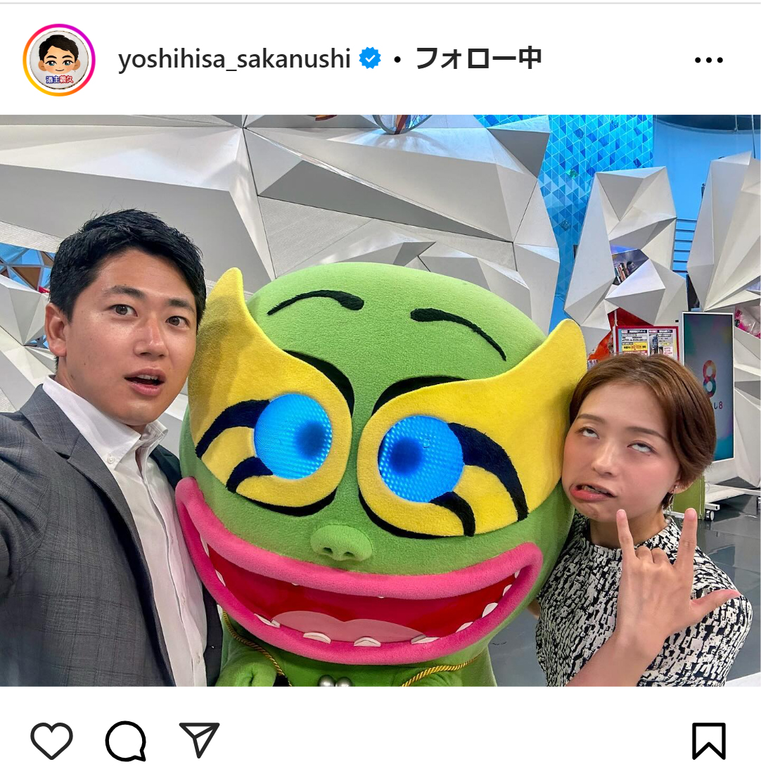 酒主義久アナのインスタグラムから