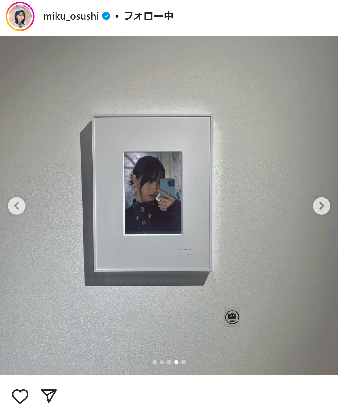 金村美玖のインスタグラムから