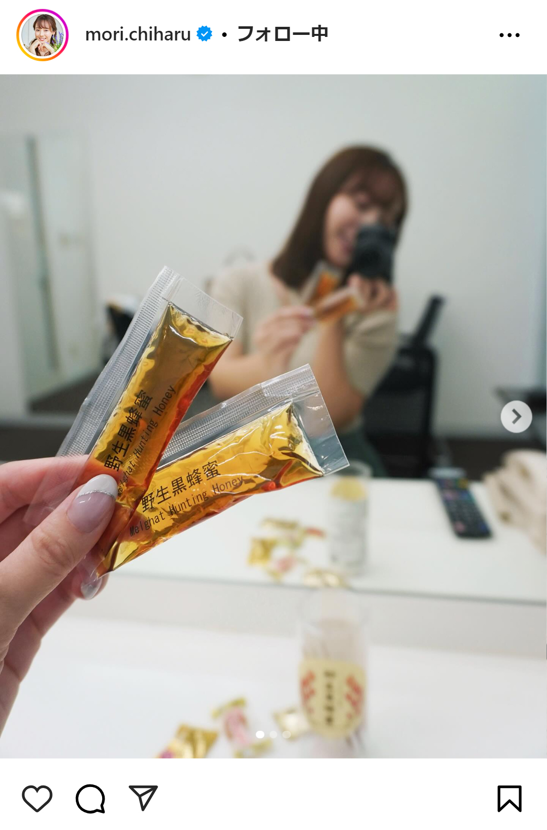 森千晴のインスタグラムから