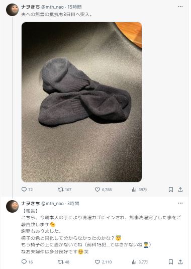 ナヲのXから