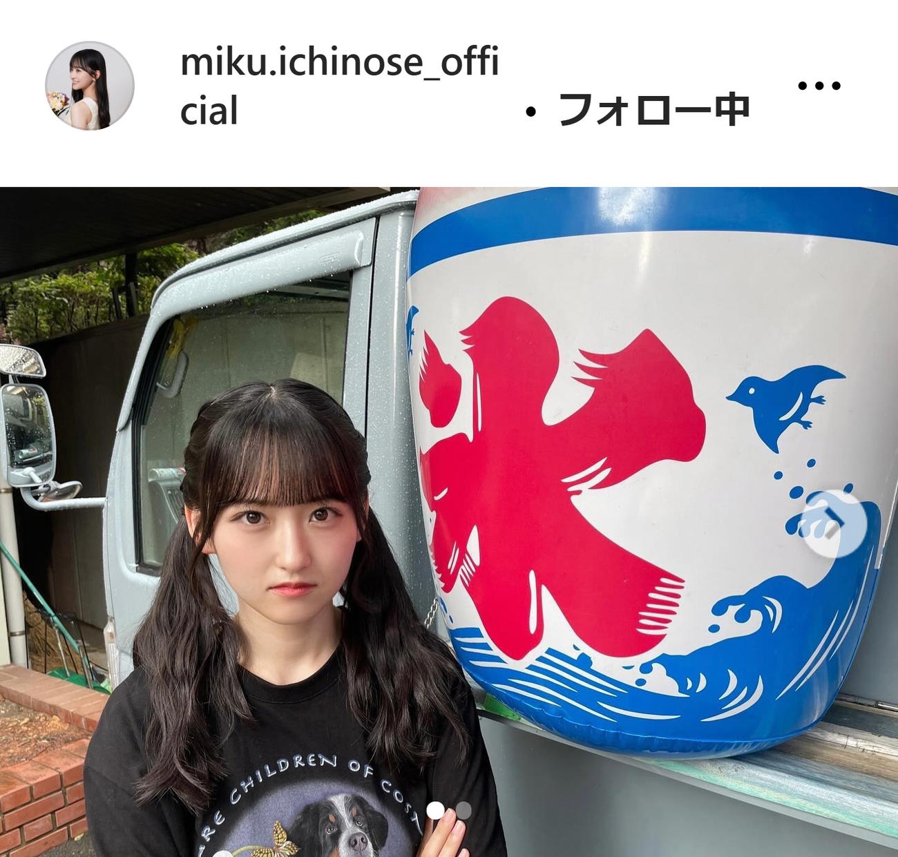 一ノ瀬美空のインスタグラムから
