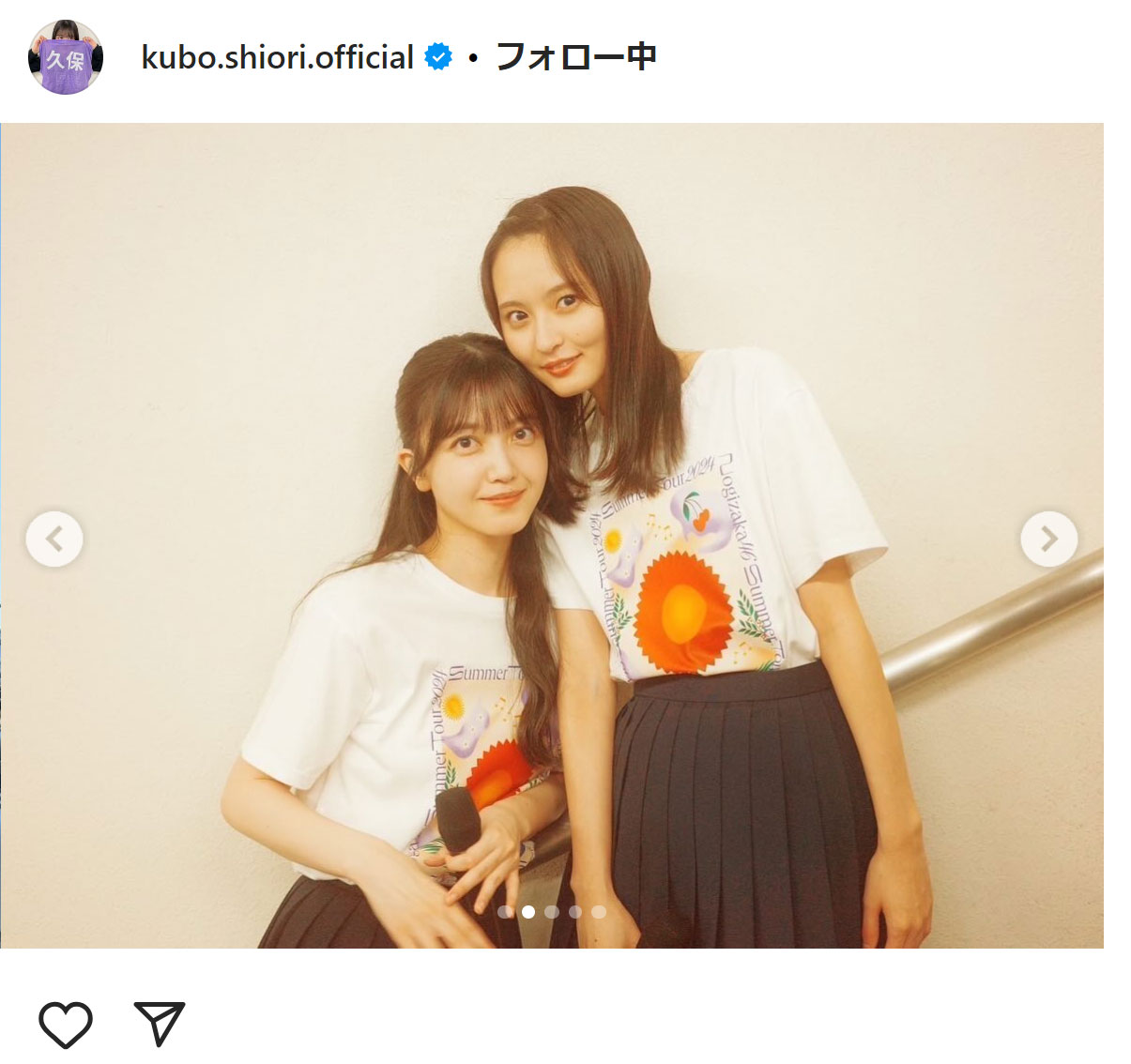 久保史緒里のインスタグラムから