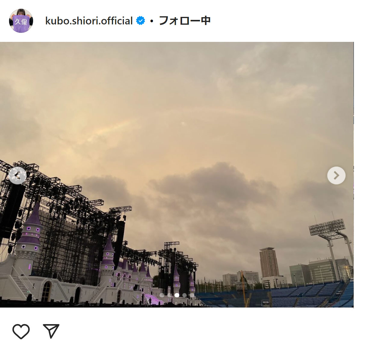 久保史緒里のインスタグラムから
