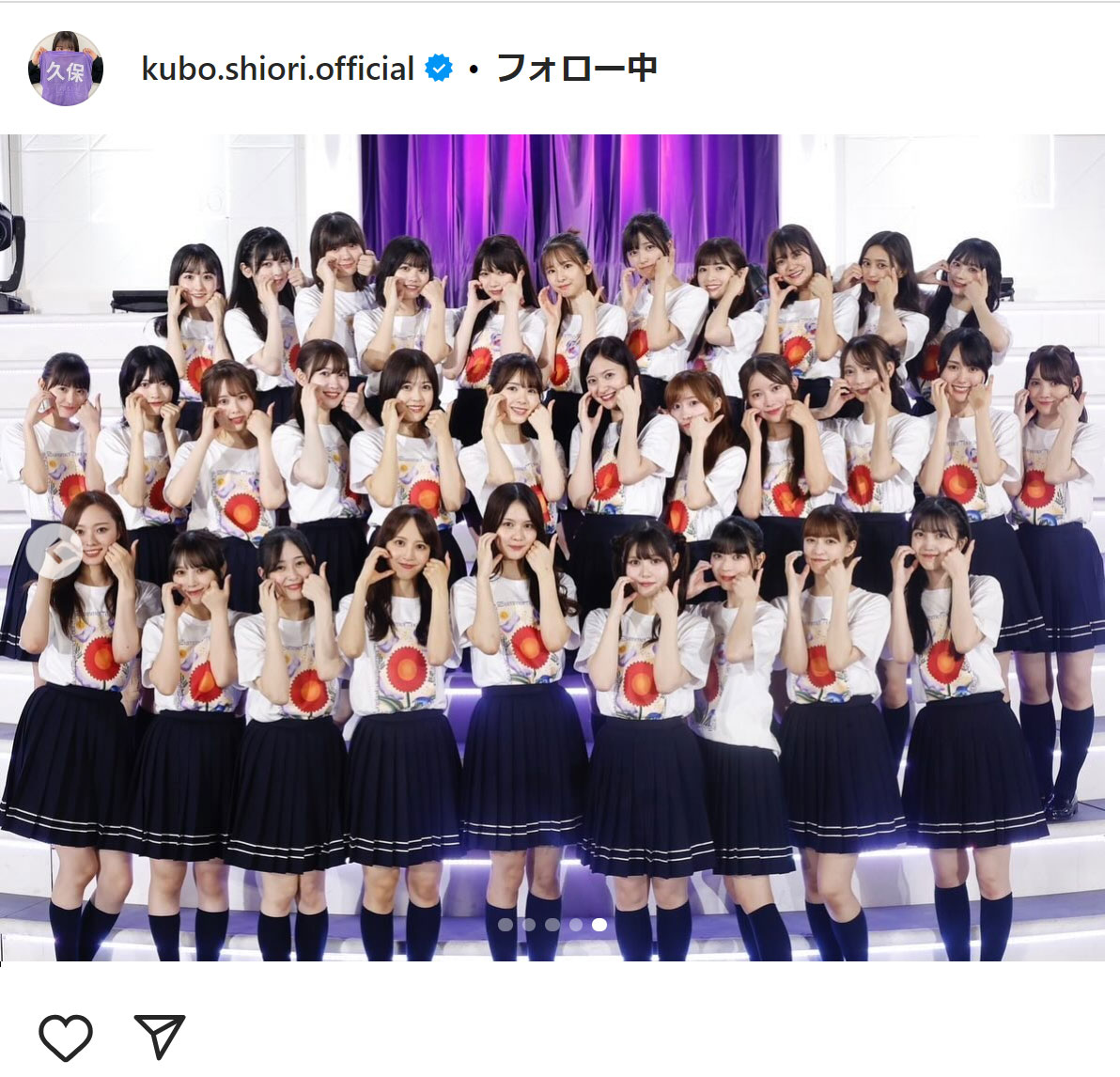 久保史緒里のインスタグラムから