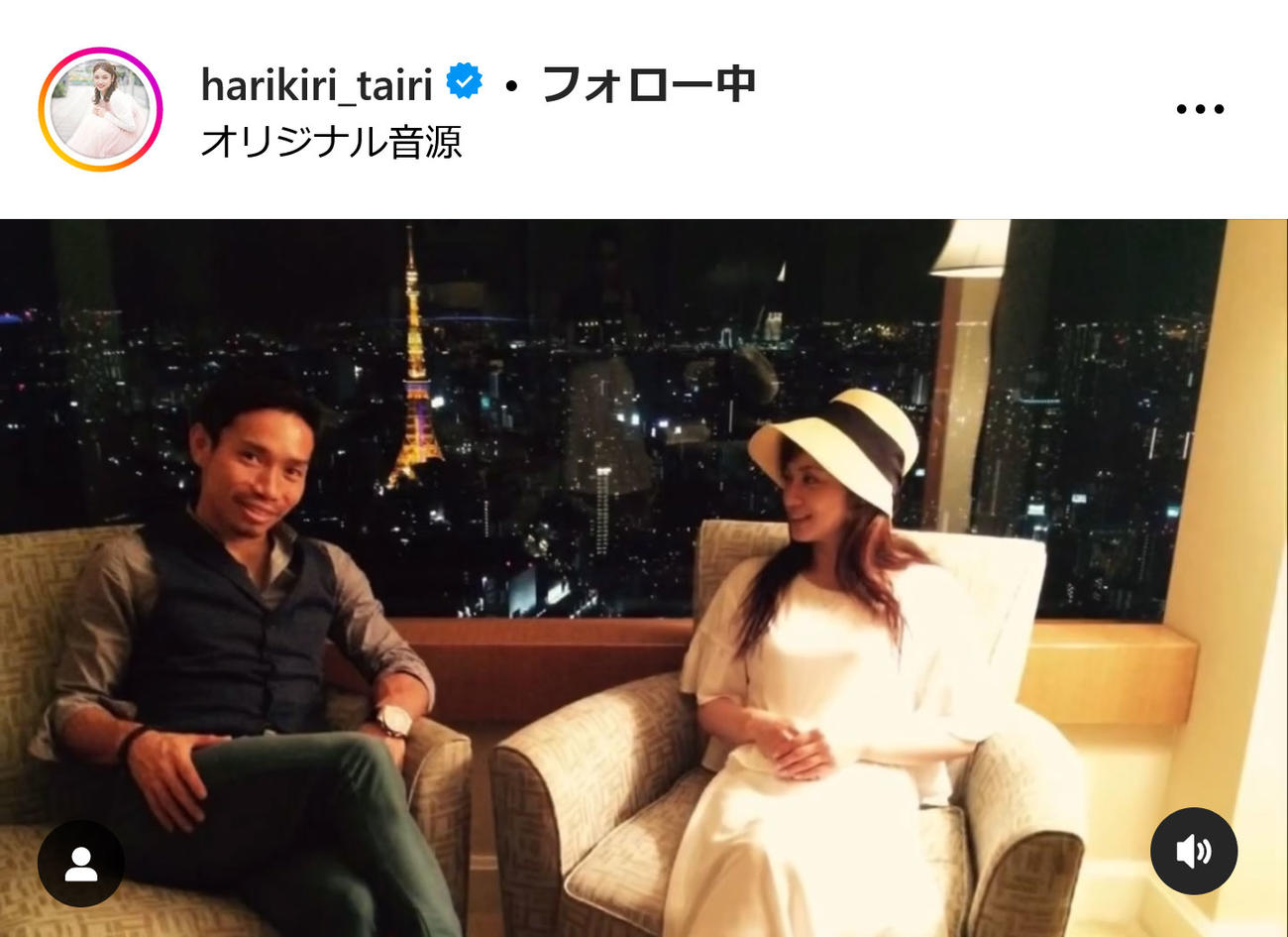 平愛梨インスタグラムから