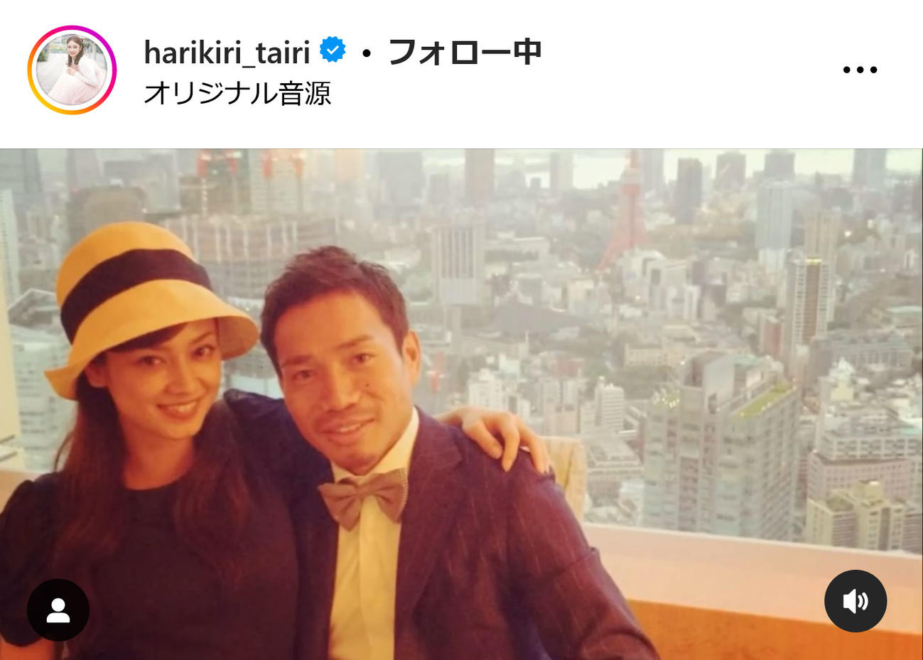 平愛梨インスタグラムから