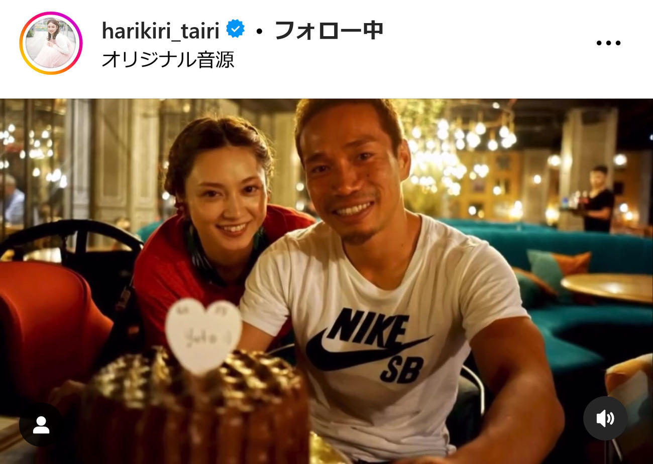 平愛梨インスタグラムから