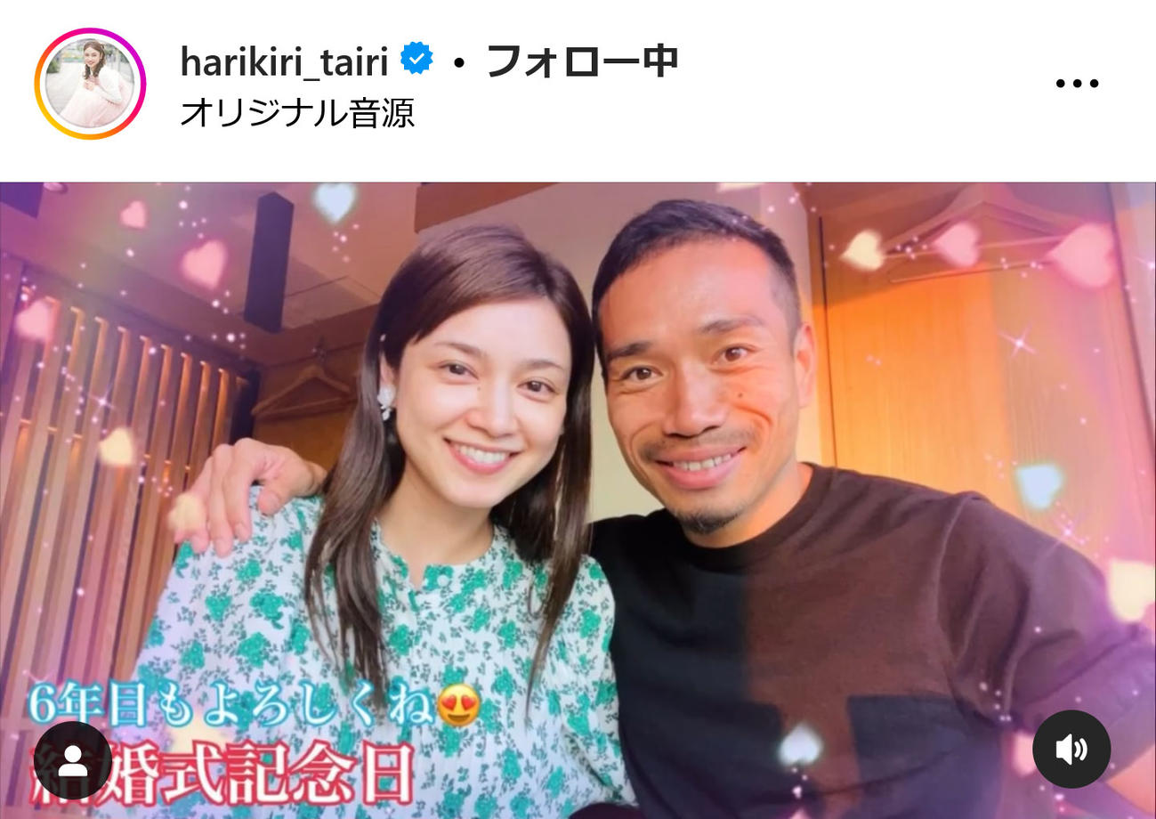 平愛梨インスタグラムから