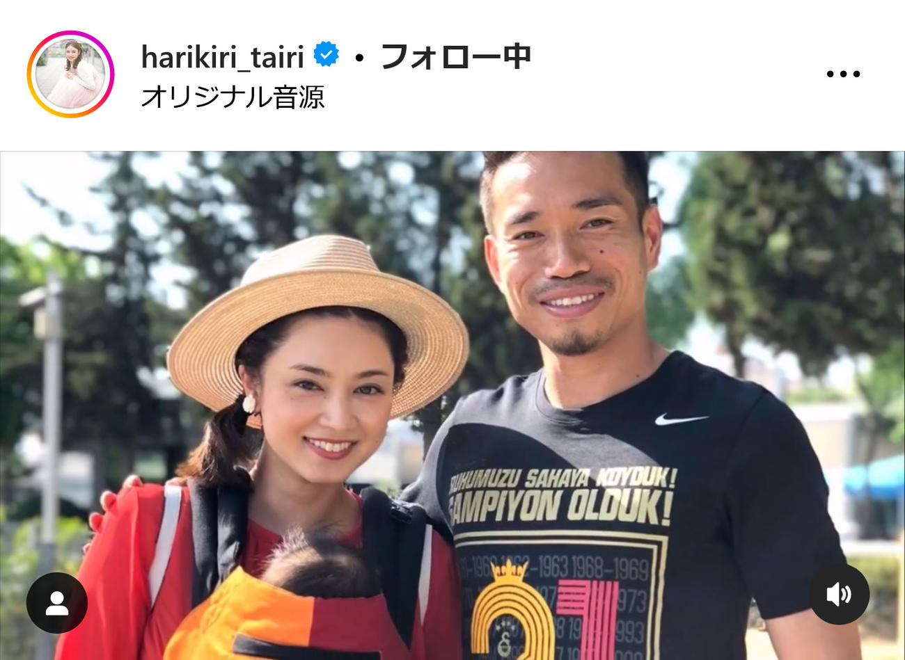平愛梨インスタグラムから