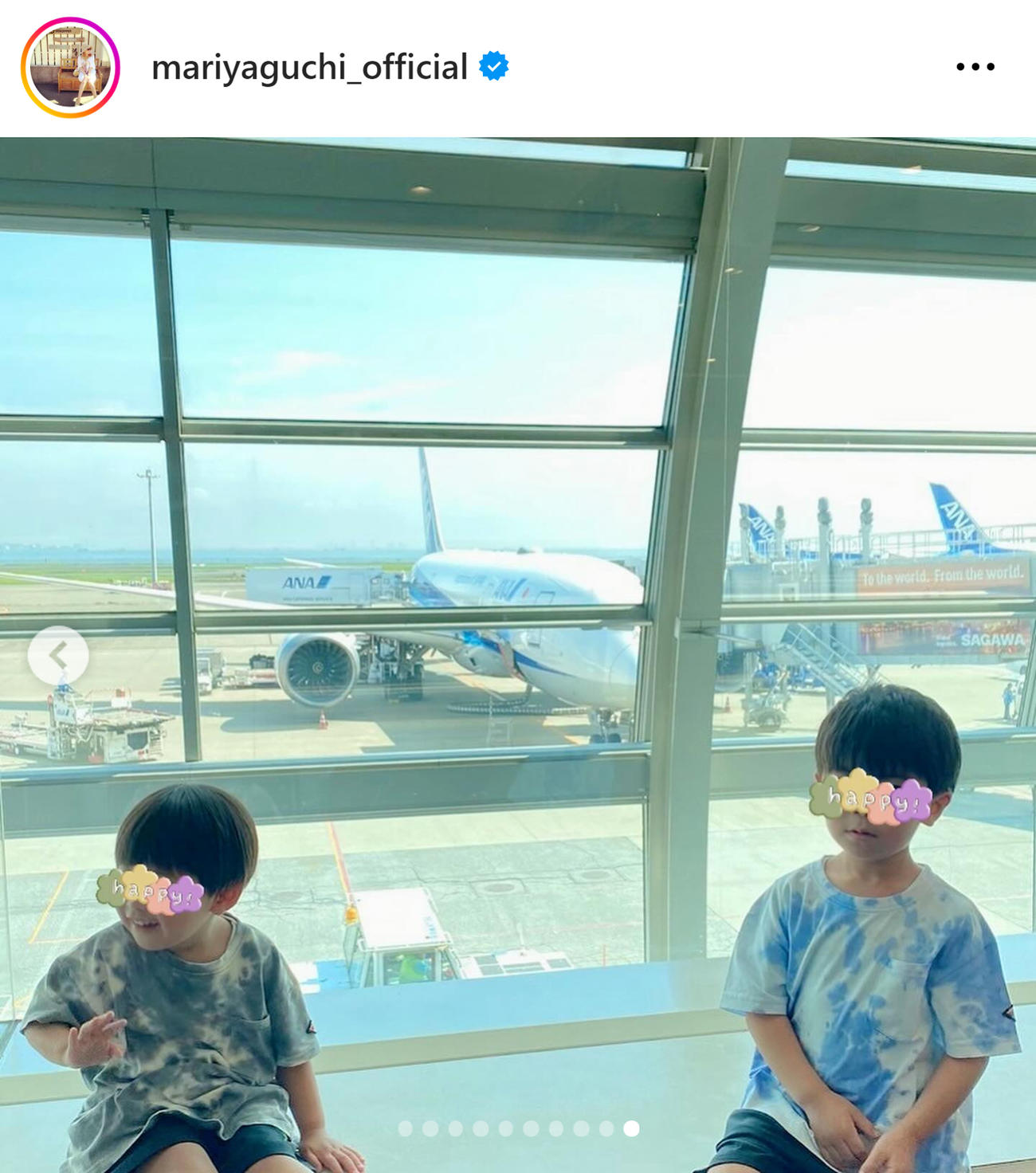 矢口真里のインスタグラムから