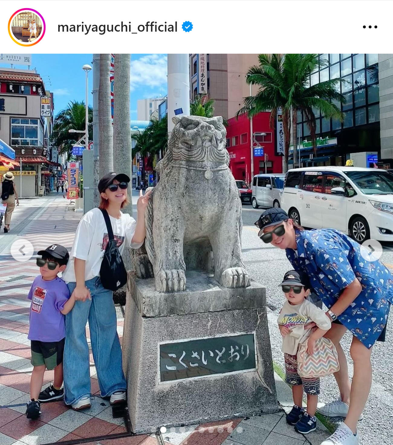 矢口真里のインスタグラムから