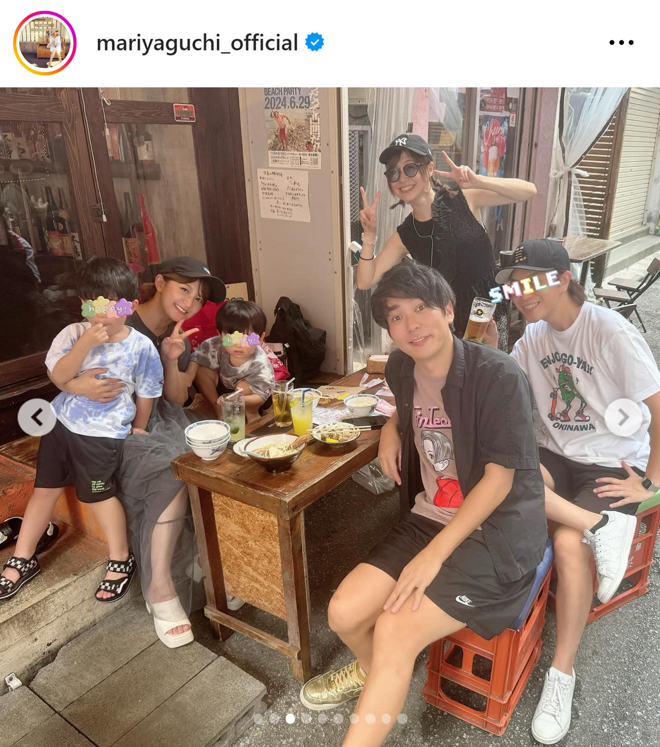 矢口真里のインスタグラムから