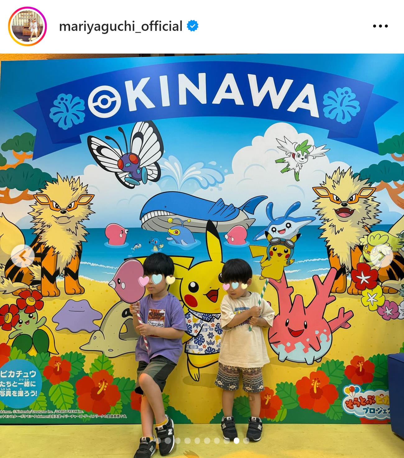 矢口真里のインスタグラムから