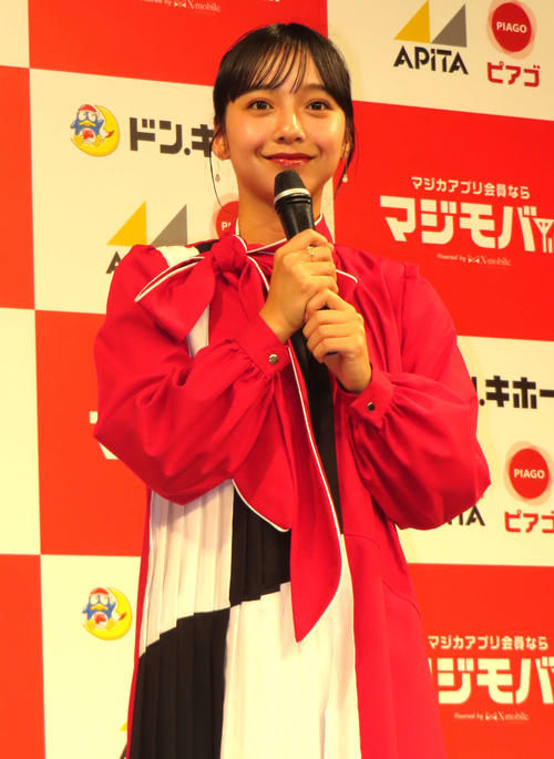 山之内すず、ドン・キホーテの「ドンペン」に感激「かわいいー！　初めてこんな近くで見た」