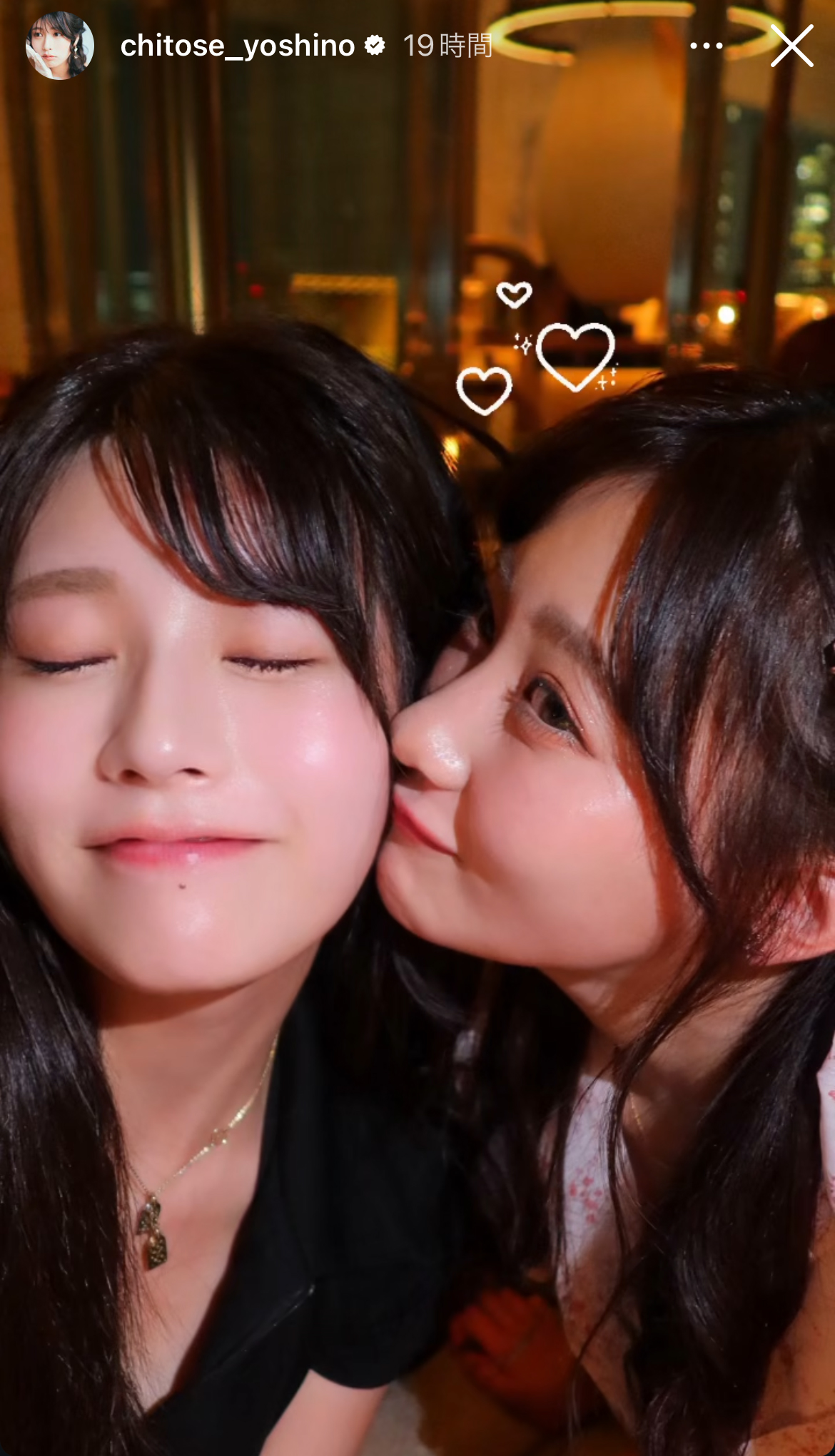 ちとせよしののインスタグラムから