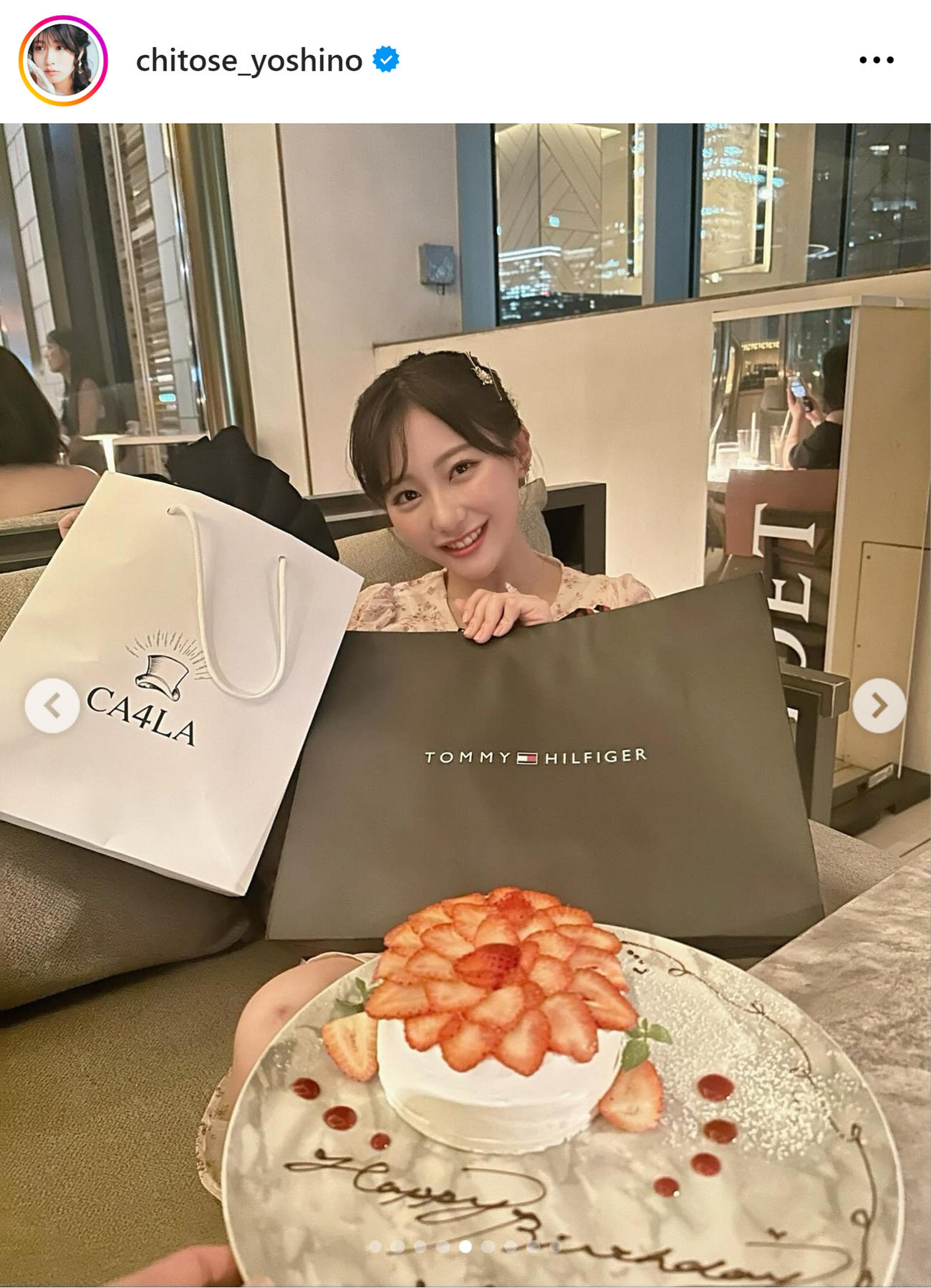 ちとせよしののインスタグラムから