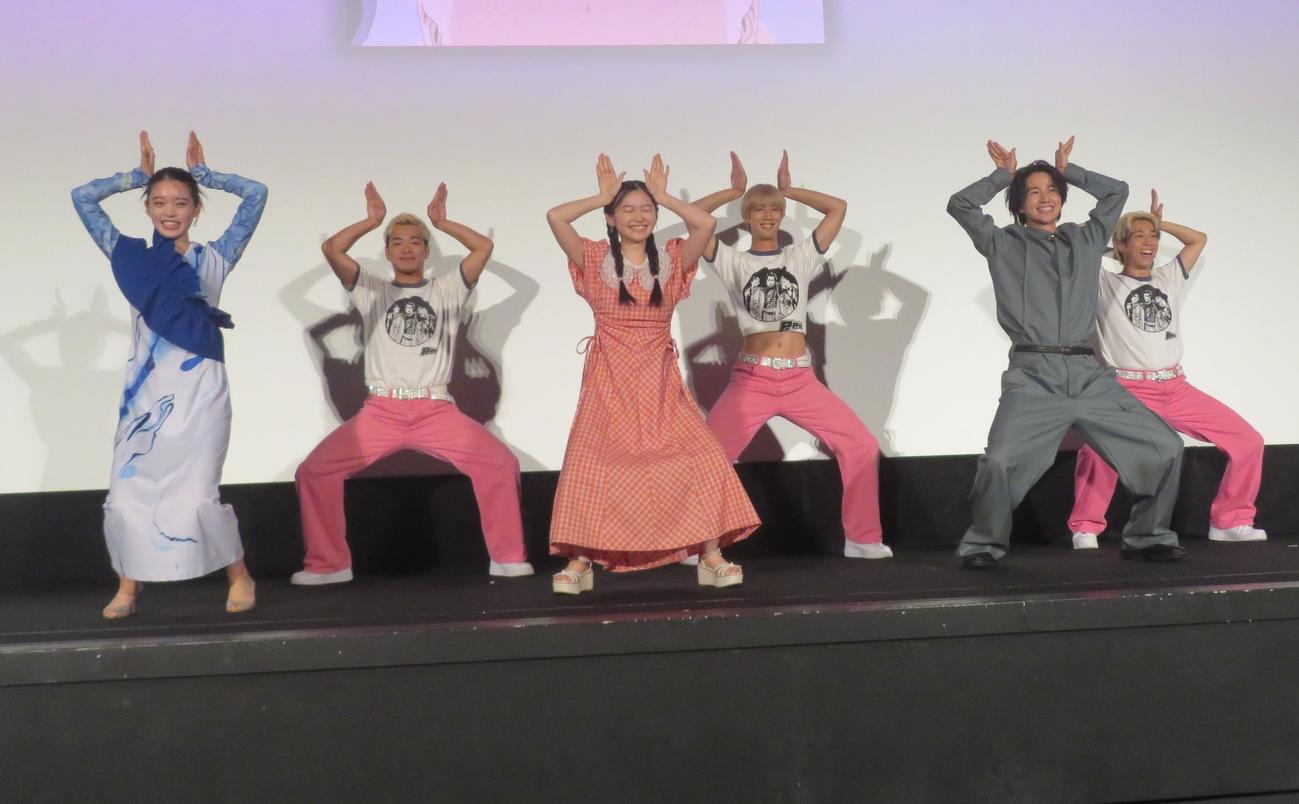 劇中歌のダンスを披露する、前列左から高石あかり、鈴川紗由、木戸大聖、後列左からパワーパフボーイズのKAN、AO、naoto