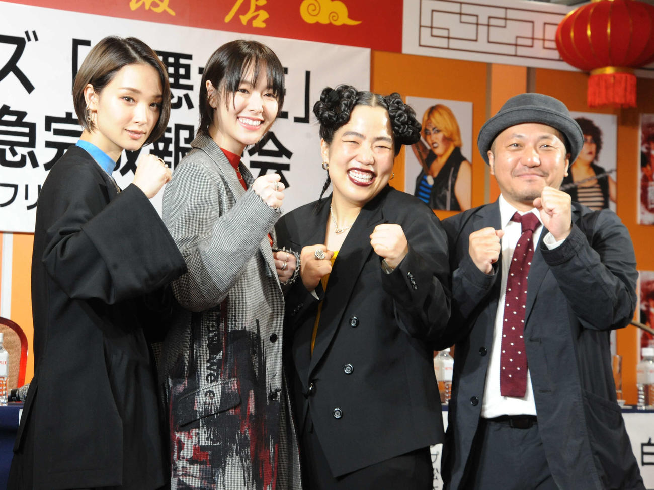 Netflixシリーズドラマ「極悪女王」緊急完成報告会に出席した、左から剛力彩芽、唐田えりか、ゆりやんレトリィバァ、白石和彌監督（撮影・松尾幸之介）
