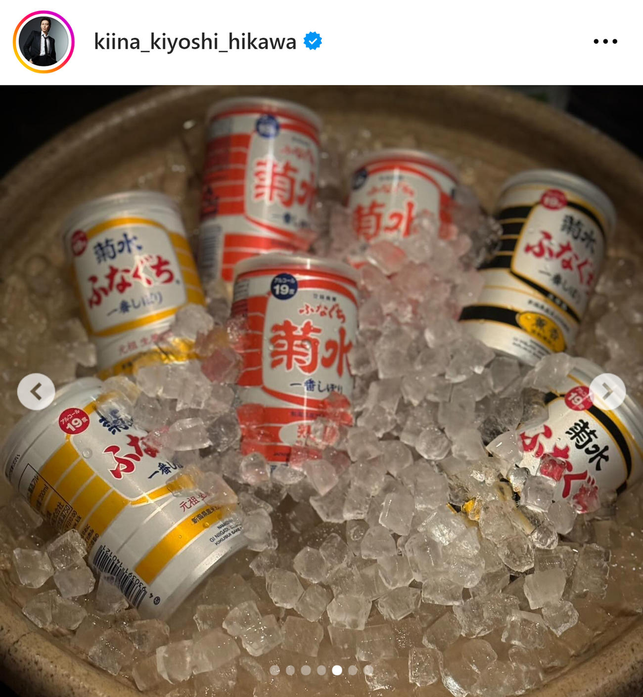 氷川きよしのインスタグラムから