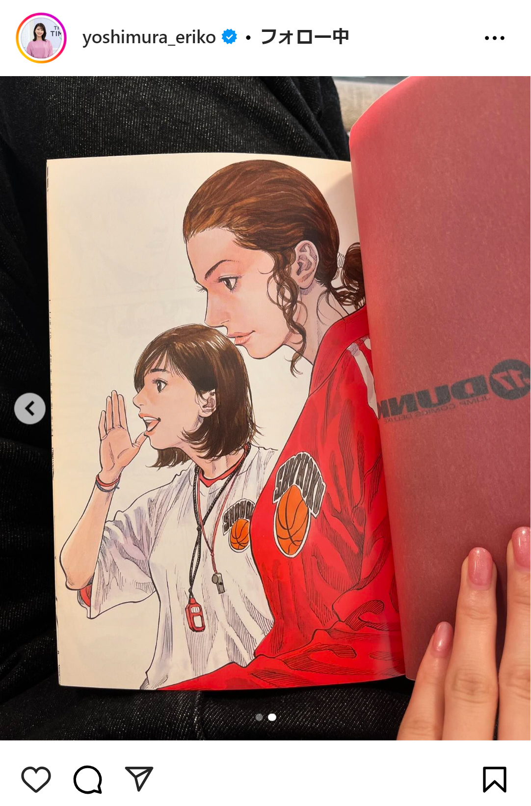 吉村恵里子アナのインスタグラムから