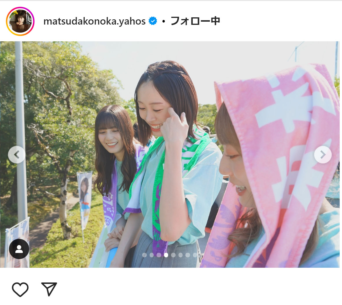 松田好花のインスタグラムから