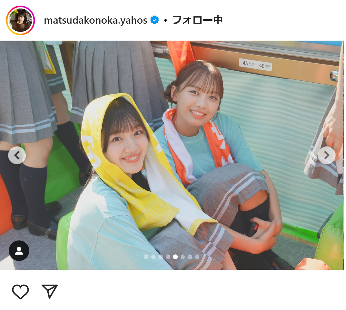 松田好花のインスタグラムから