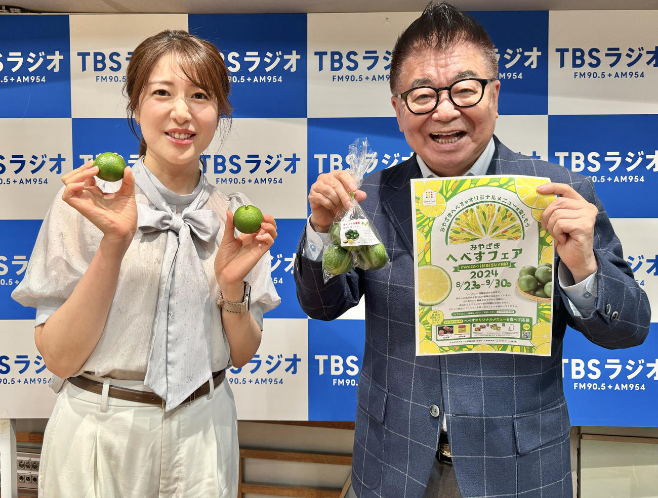 宮崎名産の「へべす」を手にする宮崎香子（左）と生島ヒロシ