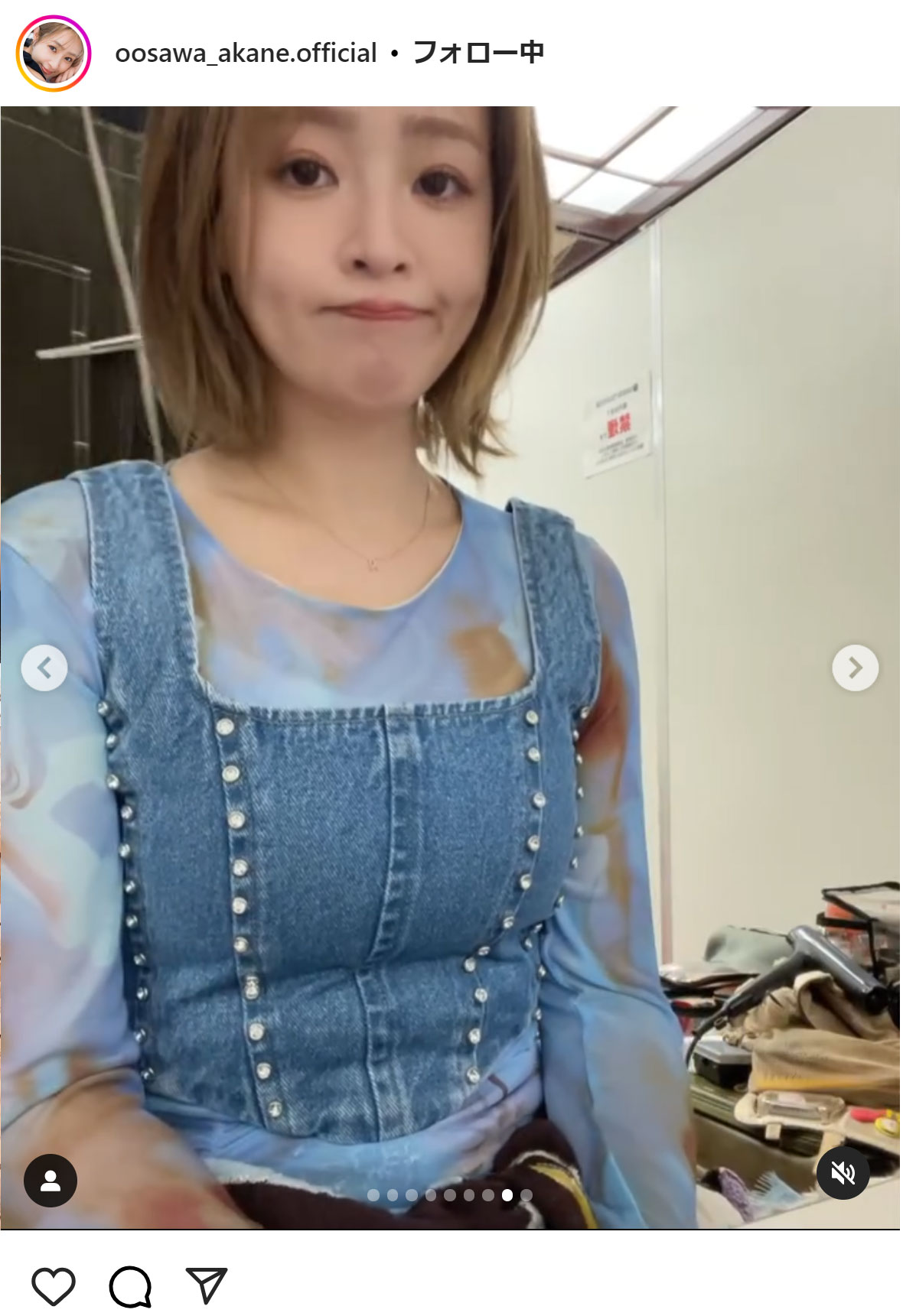 大沢あかねのインスタグラムから