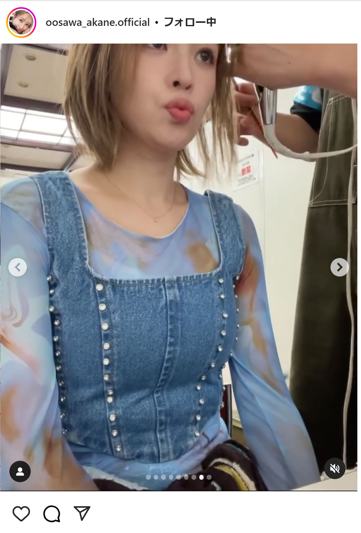 大沢あかねのインスタグラムから
