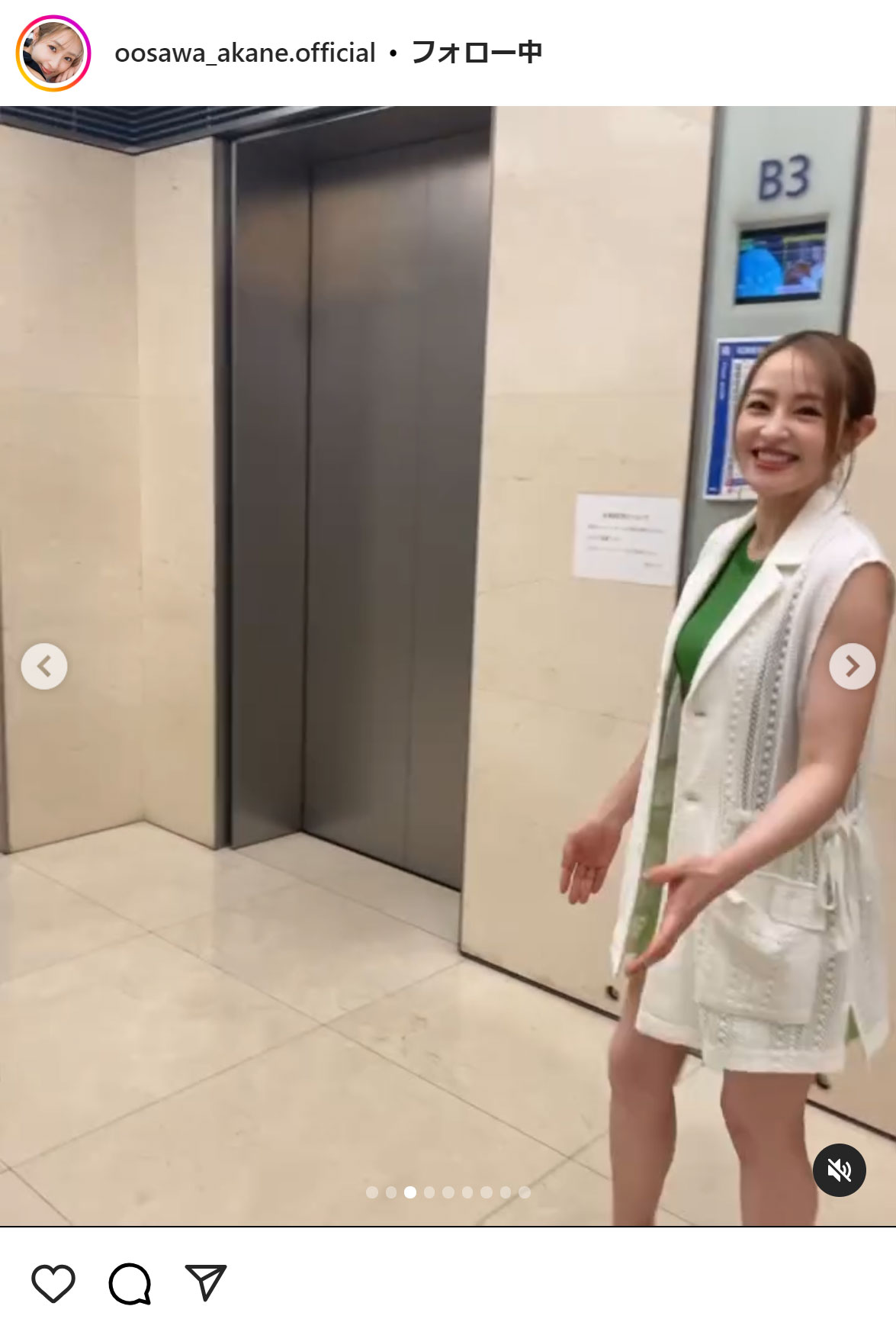 大沢あかねのインスタグラムから