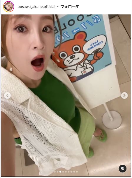 大沢あかねのインスタグラムから