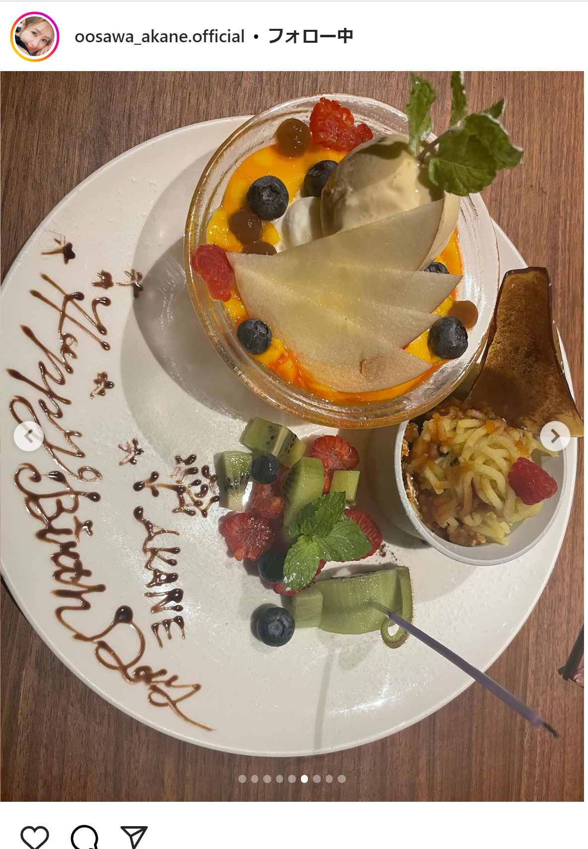 大沢あかねのインスタグラムから